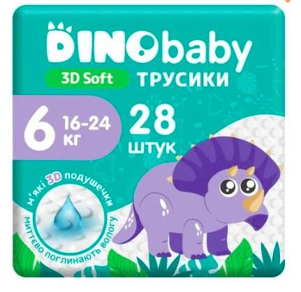 DB підгузники-трусики дитячі 3D soft 6 (16-24кг) 28шт